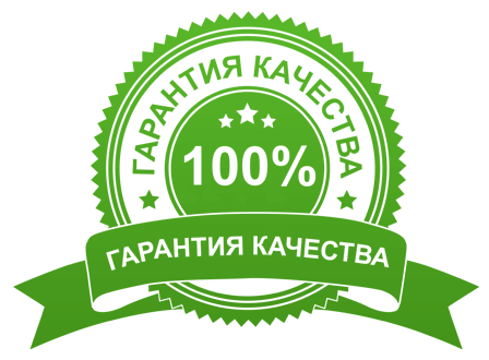 Гарантія якості