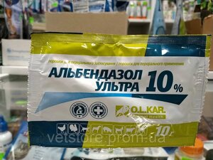 Альбендазол Ультра 10% 10 г (порошок для дегельментізації тварин)