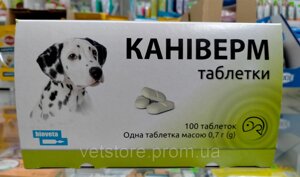 Каніверм таблетки для котів і собак 0,7 г, Bioveta