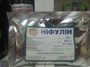 Ніфулін 100 г антимікробний препарат для голубів, собак, котів, пушних звірів