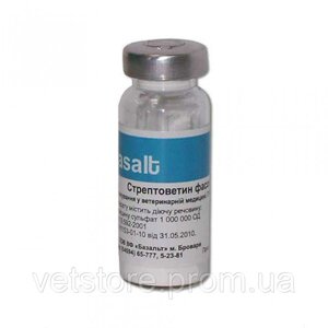 Стретоміцин (Стриптовітин 1 г), Базальт