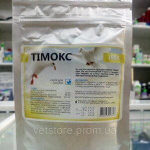Тимокс 100 г антибіотик для голубів і декоративних птахів