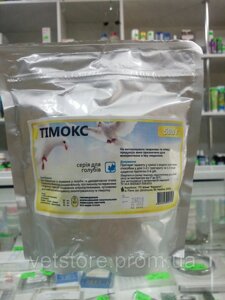 Тимокс 500 г антибіотик для голубів і декоративних птахів