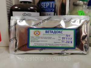 Ветадокс (20 г) антибіотик широкого спектру дії (тилозин, доксициклін+аскорбінова кислота)