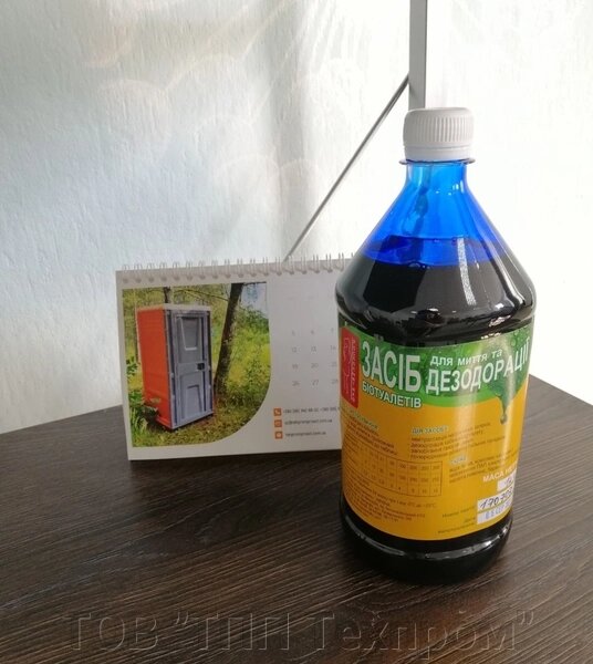 Жидкость для биотуалета ##от компании## ТОВ ТП "Техпром" - ##фото## 1