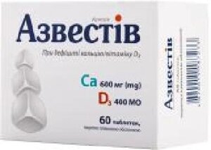 Азвестив в/плів. обол. №60 (10х6) таблетки