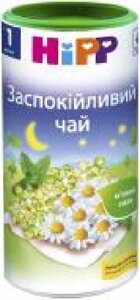 Чай Hipp Заспокійливий 200 г 9062300104018