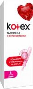 Тампони гігієнічні Kotex з аплікатором Lux super 8 шт.