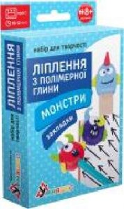 Набір для творчості Розумняшка