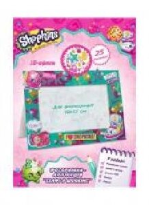Фоторамка-аплікація Shopkins Селфі із Шопкінс 119858