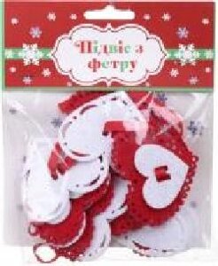 Підвіс із фетру Серце multicolor