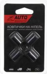 Набір Auto Assistance ковпачки на ніпель AA404-4B 4 шт