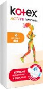 Тампони гігієнічні Kotex Active normal 16 шт.