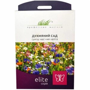 Насіння Професійне сьогодні квіткова суміш Elite Запашний сад на