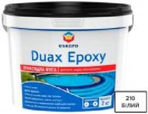 Фуга Eskaro DUAX EPOXY Двокомпонентна епоксидна 2 кг відро бе