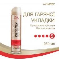 Лак для волосся Wellaflex суперсильної фіксації Гаряче укладання 25