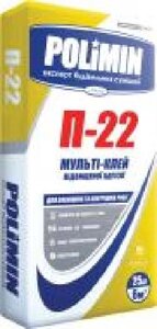 Клей підвищеної адгезії Polimin П-22 25 кг