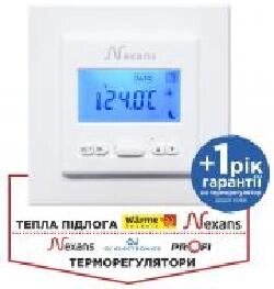 Терморегулятор Nexans N-Comfort TD