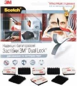 Багаторазові клейкі застібки 3М Dual Lock чорні 3,5x25x25 мм