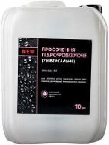 Просочення гідрофобізуюча універсальна Фасад Фасад-4D 10 л