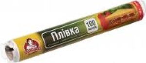 Пленка пищевая Помічниця 100 м
