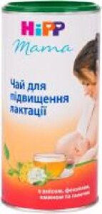 Чай Hipp для підвищення лактації 200 г 9062300104292