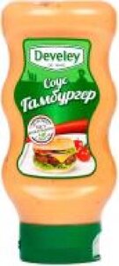 Соус Develey Гамбургер 410