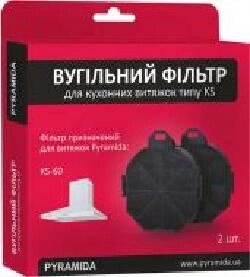 Вугільний фільтр для витяжки Pyramida TK, KS, NR, NR-F, BH