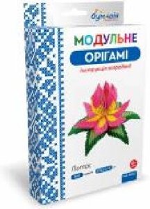 Модульне орігамі Лотос