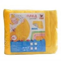 Плед Масик дитячий 78х90 см жовтий МС 110512-11