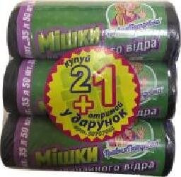 Мішки для побутового сміття Гривня Петрівна стандартні 35 л 150 ш