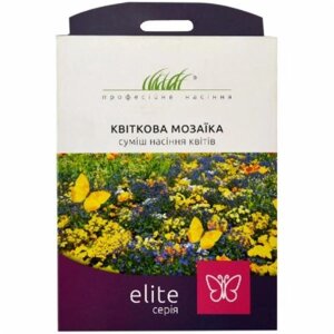 Семена Професійне насіння цветочная смесь Elite Цветочная