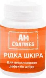 Відновлювач Рідка шкіра AM Coatings безбарвний 100мл
