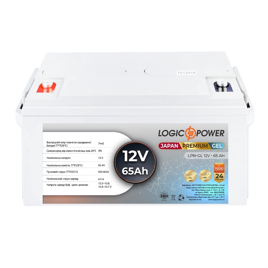 Акумулятор гелевий LogicPower LPN-GL 12V-65 Ah від компанії інтернет-магазин "БИТПРОМТОРГ" - фото 1