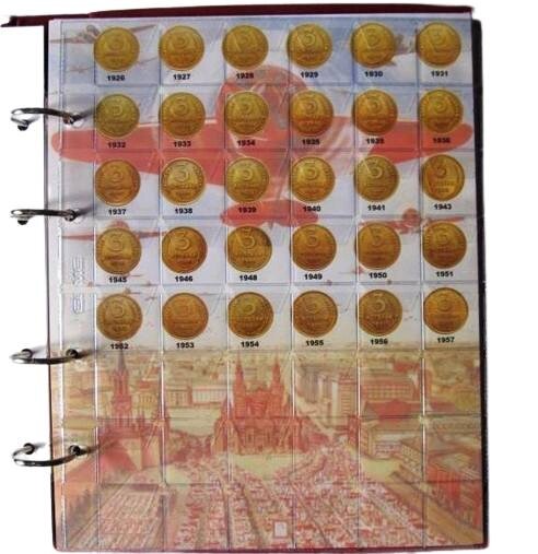 Альбом-каталог для розмінних монет Monet СРСР 1921-1957 рр 200х250 мм Різнокольоровий (hub_s268nl) від компанії інтернет-магазин "БИТПРОМТОРГ" - фото 1