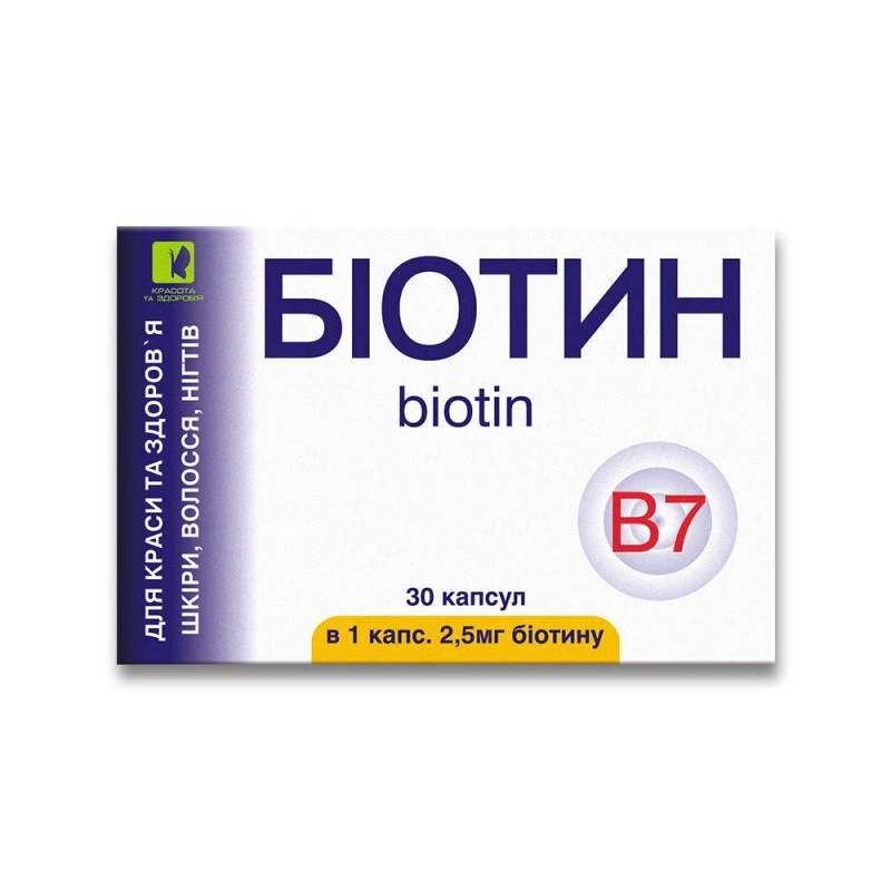 Біотин 2,5 мг Краса та Здоров'я 30 капсул по 400 мг від компанії інтернет-магазин "БИТПРОМТОРГ" - фото 1