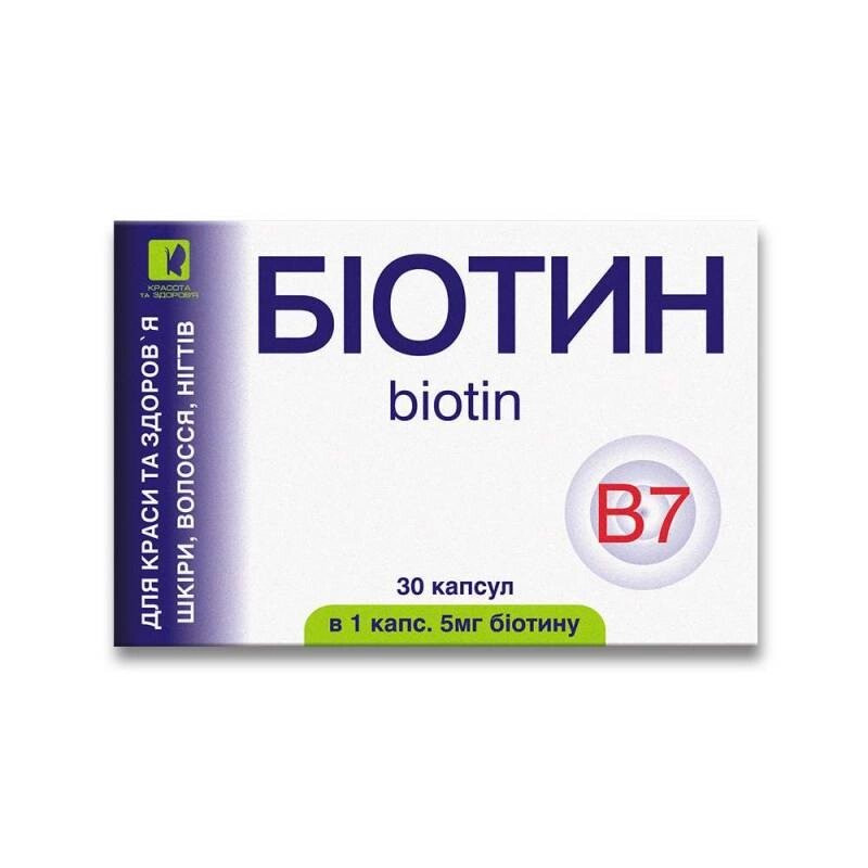 Біотин 5 мг Краса та Здоров'я 30 капсул по 400 мг від компанії інтернет-магазин "БИТПРОМТОРГ" - фото 1