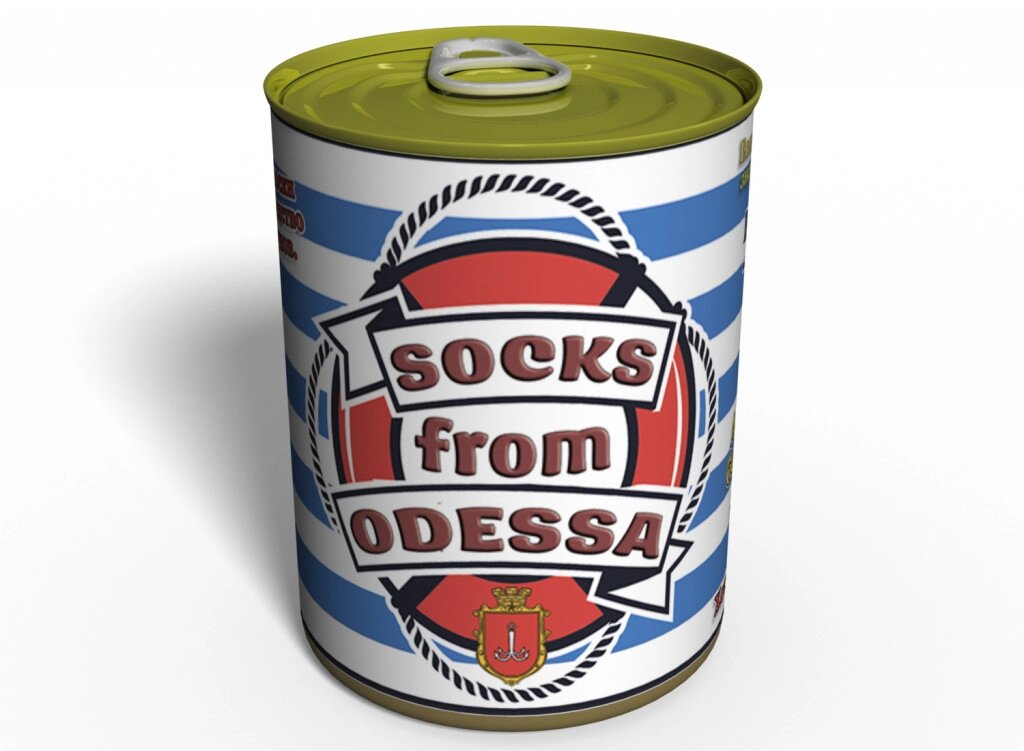 Canned Socks From Odessa - Консервовані Шкарпетки Memorable від компанії інтернет-магазин "БИТПРОМТОРГ" - фото 1