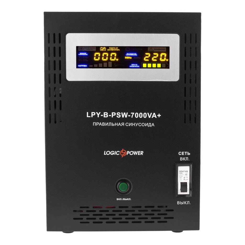 ДБЖ LogicPower LPY-B-PSW-7000VA+ 5000Вт 10A/20A з правильною синусоїдою 48В від компанії інтернет-магазин "БИТПРОМТОРГ" - фото 1