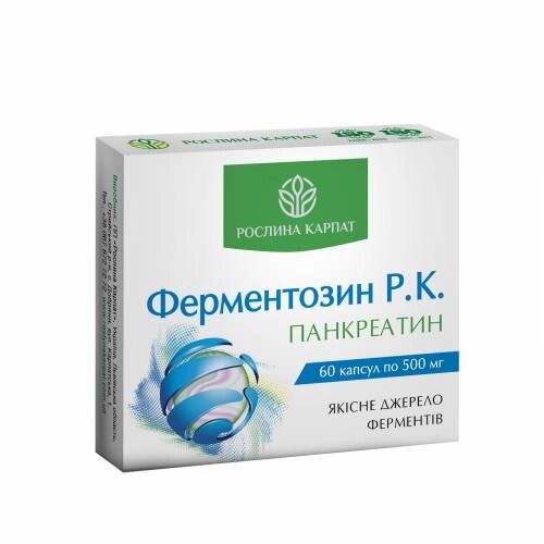 Ферментозин 60 кап Рослина карпат від компанії інтернет-магазин "БИТПРОМТОРГ" - фото 1