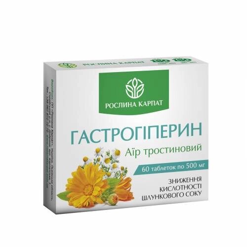 Гастрогіперин 60 таб Рослина Карпат від компанії інтернет-магазин "БИТПРОМТОРГ" - фото 1