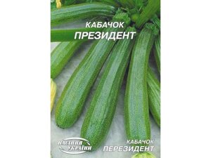 Гігант кабачок президент 20г (10 пачок) (рс) тм насіння україни