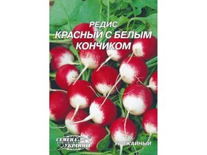 Гігант Редіс Червоний із білим кінчиком 20 г (10 пачок) ТМ НАСІННЯ УКРАЇНИ