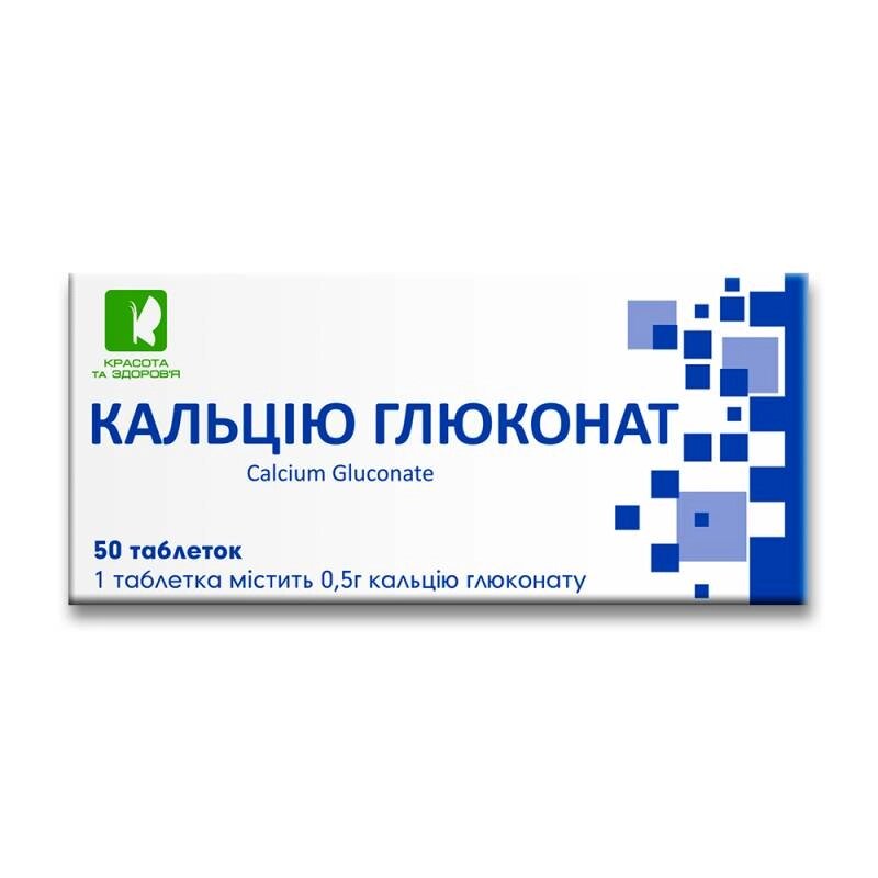 Кальцію глюконат Красота та Здоров'я 50 таблеток від компанії інтернет-магазин "БИТПРОМТОРГ" - фото 1