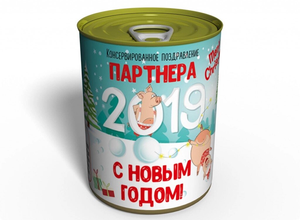 Консервоване Привітання Memorableua Партнера від компанії інтернет-магазин "БИТПРОМТОРГ" - фото 1