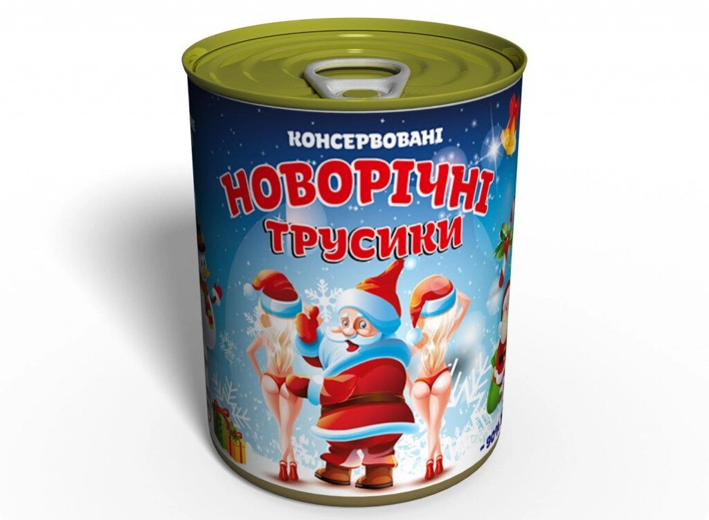 Консервовані Новорічні Memorable Трусики від компанії інтернет-магазин "БИТПРОМТОРГ" - фото 1