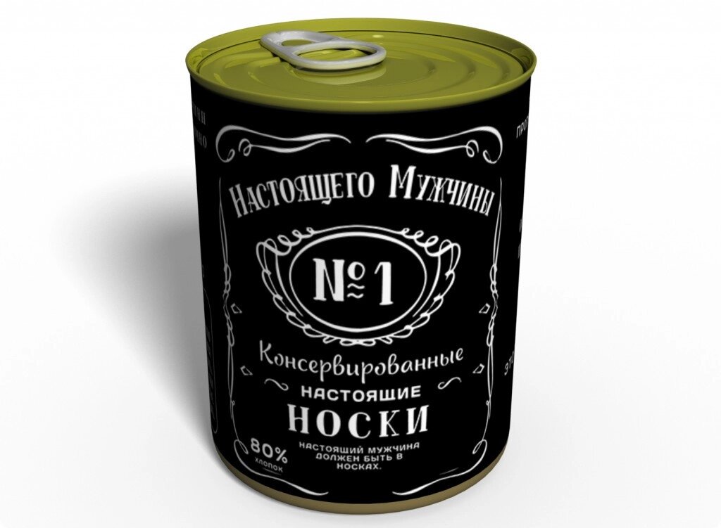 Консервований подарунок Memorableua Консервовані шкарпетки справжнього чоловіка 41-45 Чорний (CSRM2) від компанії інтернет-магазин "БИТПРОМТОРГ" - фото 1