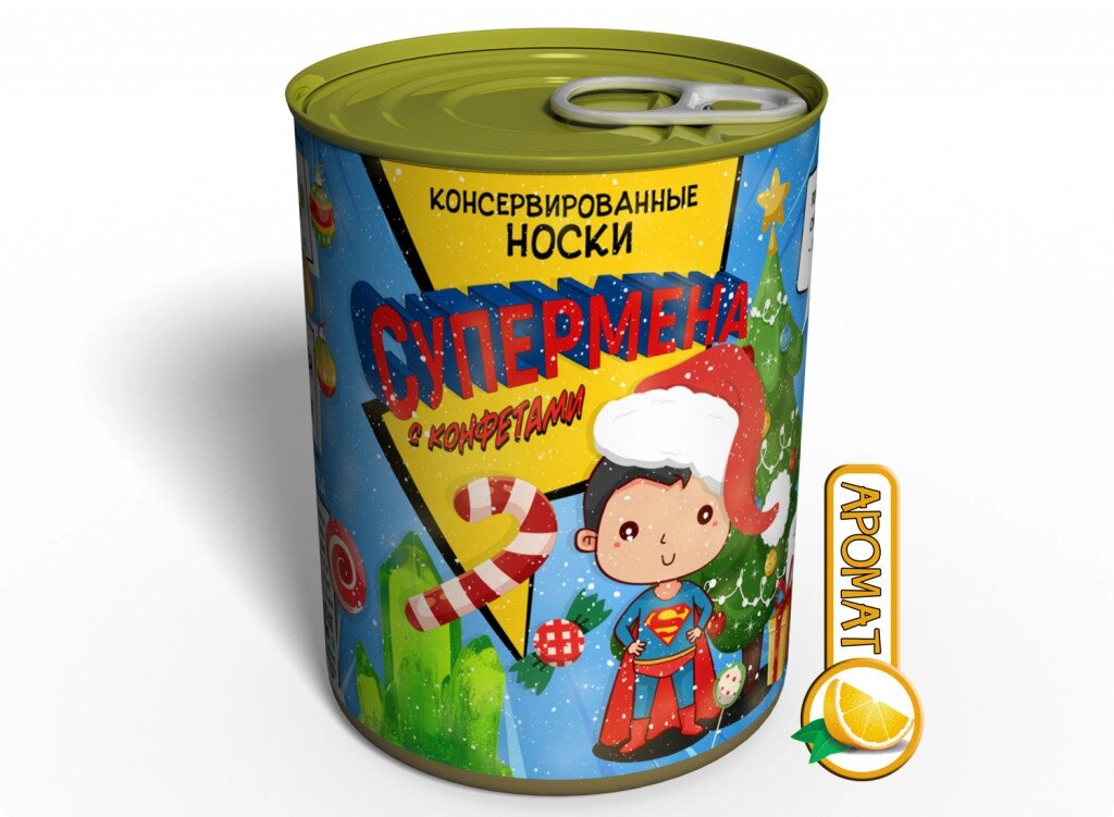 Консервований подарунок Memorableua Консервовані шкарпетки супермена з цукерками (CSFSUPERMAN) від компанії інтернет-магазин "БИТПРОМТОРГ" - фото 1