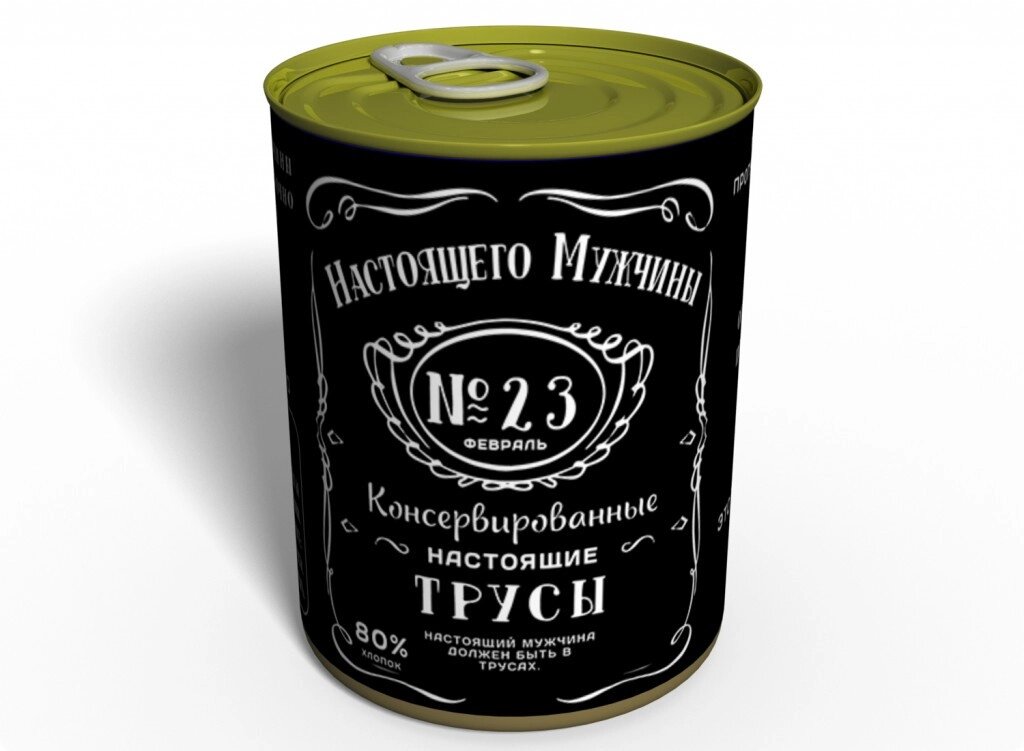 Консервований подарунок Memorableua Консервовані труси справжнього чоловіка (CMBG) від компанії інтернет-магазин "БИТПРОМТОРГ" - фото 1