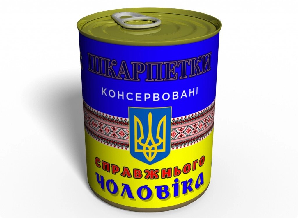 Консервований подарунок Memorableua Консервування шкарпетки довіднього Чоловіка нар. 41-45 Чорний (CSRMU) від компанії інтернет-магазин "БИТПРОМТОРГ" - фото 1